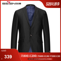 柒牌SEVEN男装西服套装春夏季男士商务经典时尚绅士套西西服