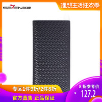 柒牌SEVEN男士钱包长款真皮牛皮钱夹青年商务皮夹子潮