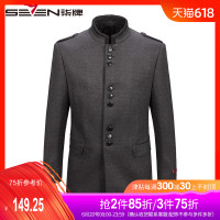 柒牌SEVEN男装秋季西服单西立领绅士仿毛西服外套中式西装