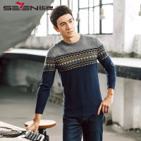 柒牌SEVEN男士羊毛衫秋冬秋新款青年针织衫圆领休闲长袖毛衣