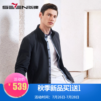 柒牌SEVEN男装2019秋冬新款茄克商务外套男士休闲百搭立领夹克