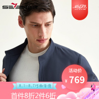 柒牌SEVEN男装夹克男2019秋季新款男士立领商务休闲外套