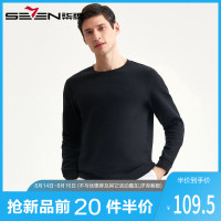 柒牌SEVEN男装卫衣秋冬休闲百搭长袖打底衫时尚纯色套头卫衣