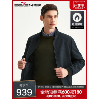 柒牌SEVEN男装茄克秋冬毛呢外套男士商务休闲上衣立领时尚夹克男