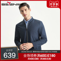 柒牌SEVEN男装夹克秋冬上衣商务休闲茄克外套百搭时尚都市外衣