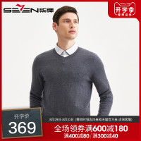 柒牌SEVEN男装毛衫休闲纯色羊毛衫秋冬新款男士打底衫时尚都市套头毛衣