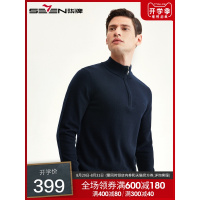 柒牌SEVEN男装毛衫秋冬休闲时尚羊毛衫男士商务上衣圆领打底衫