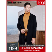 柒牌SEVEN男装大衣商务休闲中长款风衣纯绵羊毛时尚男士毛呢大衣
