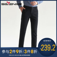 柒牌SEVEN男装休闲裤秋冬季宽松弹力直筒裤潮流修身男士商务韩版长裤子