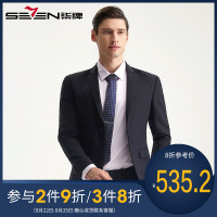 柒牌SEVEN男装单西商务休闲西装男士修身时尚绅士礼服西服外套