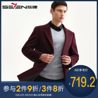 柒牌SEVEN男装秋冬新款男士风衣中长款商务呢子大衣男修身潮流毛呢外套
