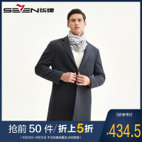柒牌SEVEN男装呢大衣外套冬季新款中青年男士中长款羊毛混纺毛呢大衣