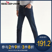 柒牌SEVEN男装牛仔裤秋冬常规直筒长裤男士休闲时尚弹力裤子