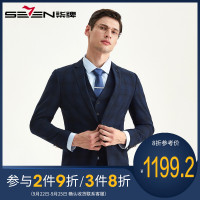 柒牌SEVEN男装西服套装男士三件套修身职业正装商务休闲时尚礼服