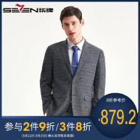 柒牌SEVEN男装套西休闲商务西服套装秋冬男士正装时尚都市西装