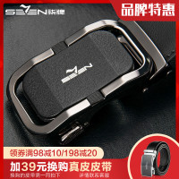 柒牌SEVEN男装皮带真皮自动扣个性潮流裤带男式纯牛皮复古新款腰带
