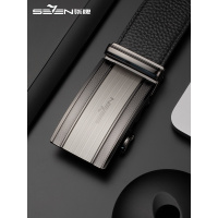 柒牌SEVEN男士皮带真皮年轻人学生纯牛皮自动扣腰带韩版头层牛皮裤腰带