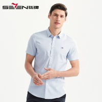 柒牌SEVEN短袖衬衫男青年男士商务休闲格纹修身衬衣男装2020夏季新款
