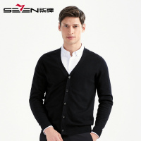 柒牌SEVEN男装2020开襟针织衫商务休闲男士V领修身毛衫抗皱微弹
