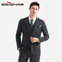 柒牌SEVEN男装2020新款西服马甲三件套商务正装男士套西时尚条纹西装