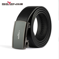 柒牌SEVEN牛皮腰带男士真皮自动扣青年皮带商务休闲韩版潮中年少年裤带