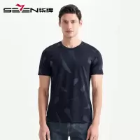 柒牌SEVEN男装2020夏弹力潮流青年短袖T恤