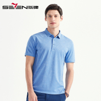 柒牌SEVEN男装2020夏弹力透气高山棉短袖T恤