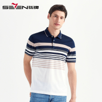 柒牌SEVEN男装夏季时尚商务休闲翻领短袖POLO衫
