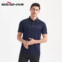 柒牌SEVEN男装商务休闲蚕丝透气翻领短袖POLO衫