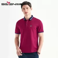 柒牌SEVEN男装商务休闲短t夏季纯色弹力翻领打底衫短袖POLO衫