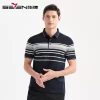 柒牌SEVEN男装短袖POLO衫夏季商务休闲条纹薄款短袖T恤