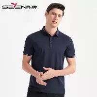 柒牌SEVEN男装短袖POLO衫夏季商务休闲透气薄款短袖T恤