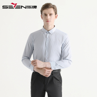 柒牌SEVEN男装长袖修身衬衫2020秋季青年职场办公休闲百搭帅气商务正装