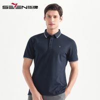 柒牌SEVEN翻领T恤男短袖T夏季商务休闲男士体恤冰丝纯色polo