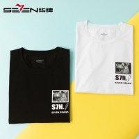 柒牌SEVEN男装短袖T恤阳光休闲半袖青年男弹力舒适透气时尚短T