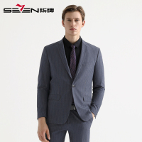 柒牌SEVEN男装西装秋季商务西装套装微弹职业套装男士