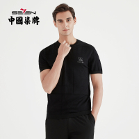 柒牌男装2021春夏新款百搭纯色透气半袖时尚男士修身短袖T恤