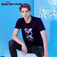 【柒先生联名款】柒牌男装T恤男21夏季纯色透气短袖T恤舒适上衣