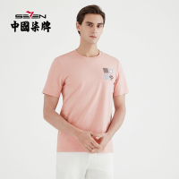 柒牌男装夏季T恤2021新款百搭透气青年半袖体恤衫套头圆领短袖