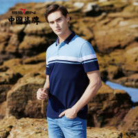 柒牌男装夏季新款短袖POLO衫2021商务休闲撞色半袖男polo衫