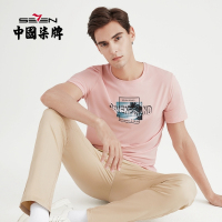 柒牌男装短袖T恤潮流印花时尚青年半袖2021夏季弹力透气短t