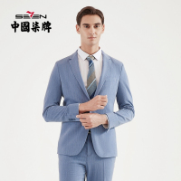 柒牌男装2021春季新款西服套装职场青年条纹平驳领男士西装