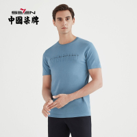 柒牌男装休闲针织圆领透气半袖时尚弹力男士肤短袖体恤衫