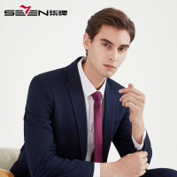柒牌男装套西2021春季商务时尚男士职场办公西装修身青年条纹西服套装
