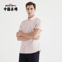 柒牌男装休闲短袖衬衫亚麻2021年夏季休闲商务薄款潮流男士