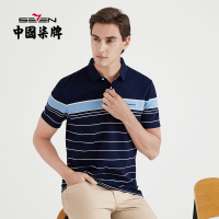柒牌男装POLO衫2021夏季时尚商务男士短袖polo中青年透气半袖