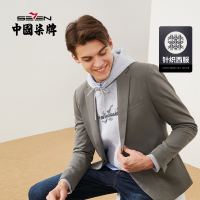 【针织单西】柒牌男士商务休闲长袖西服外套轻熟风韩版潮流中青年
