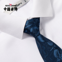 柒牌男士真丝领带花纹箭头型桑蚕丝混纺休闲时尚宴会衬衫领部配饰