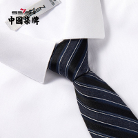 柒牌条纹混纺领带含桑蚕丝提花潮流商务休闲男士西服配饰手打领带