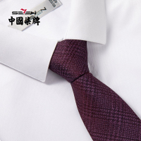 柒牌男士西服混纺领带箭头型格子免烫手打结婚新郎婚礼正装衬衫领
